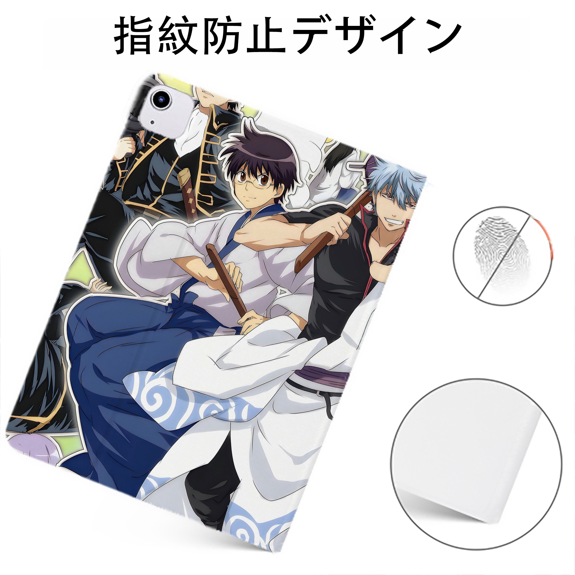 （画像用） ぎんたま 坂田銀時（さかたぎんとき） 神楽 志村新八（しむら しんぱち） GINTAMA Sakata Gintoki Kagura Shimura Shinpachi IPadケース ペンホルダー付き ブックスタイルデザイン